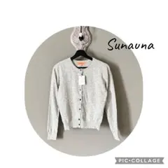 未使用　タグ付き　Sunavna グレー 長袖カーディガン 38のサムネイル