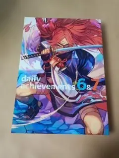 hncl(はんくり)daily achievements 2冊セット　一期一会 同人誌 daily achievements 5 一期一会 hncl はんくり - メルカリ