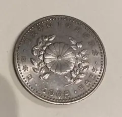 皇太子殿下御成婚記念500円プルーフ貨幣 皇太子殿下御成婚記念プルーフ貨幣セット』 | 東京書芸館公式