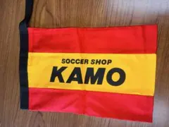 加茂サッカーシューズケース　KAMO
