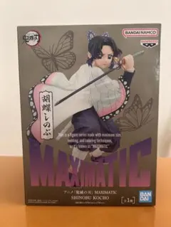 BANDAI MAXIMATIC 蝶屋敷のしのぶ 1/8スケール