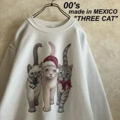 カワイイ♡ 00's "THREE CAT" 両面 ネコ スウェット スタジオQ