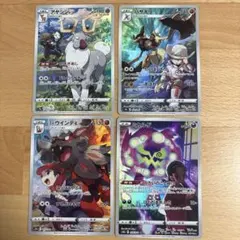 アヤシシ、バサギリ、ヒスイウインディ、ミカルゲ　CHRまとめ売りのサムネイル