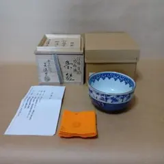 未使用！茶道具　茶碗　林淡幽造五山窯　染付　花鳥　共箱 共布 裏千家　利休 未使用！茶道具 茶碗 林淡幽造五山窯 染付 花鳥 共箱 共布 裏千家 利休