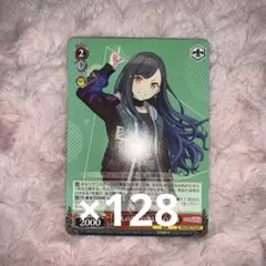 2026年最新】白石杏 ヴァイスシュヴァルツの人気アイテム - メルカリ