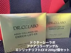 【新品未使用】ドクターシーラボ　ACGエンリッチLEX R 200g ドクターシーラボ ACG エンリッチリフトEX R 200g2個セット - メルカリ
