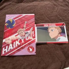 ハイキュー！！　クリアファイル　夜久&リエーフ・ビジュアルポスター　夜久