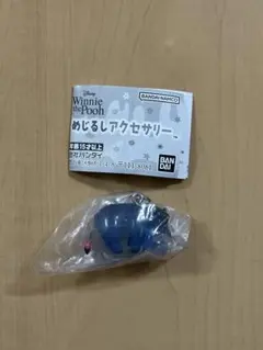 ディズニー Winnie the Pooh めじるしアクセサリー イーヨー