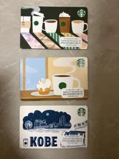 スターバックスカード 神戸デザイン3枚セット