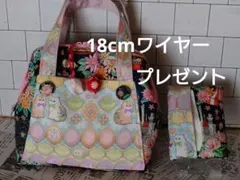 ユキエモン柄　ワイヤーバッグ　　アイシングクッキー　プレゼント