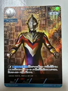 2026年最新】ウルトラマントリガー apの人気アイテム - メルカリ
