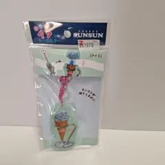 パペットスンスン パカッとアクリルキーホルダー アイス