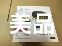 新品 未開封】 final A3000 有線 マットブラック イヤホン - メルカリ