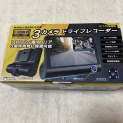 チンタ様専用】アセントワールド ミラー型ドライブレコーダー FS-D1003