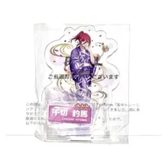 pwc限定千切アクスタ 2026年最新】pwc アクリルスタンド 千切の人気アイテム - メルカリ