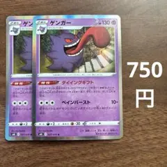 ゲンガー R S6K 漆黒のガイスト 027/070 - メルカリ