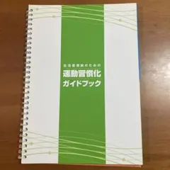 Item thumbnail for item 7b9aa153-743c-468f-8f3a-d4bad1a5b141