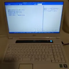 富士通製 BIBLO　NF/E40