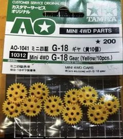 axgp様 リクエスト 2点 まとめ商品