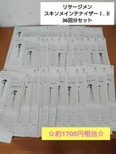 2026年最新】トライアルセット・サンプルの人気アイテム - メルカリ