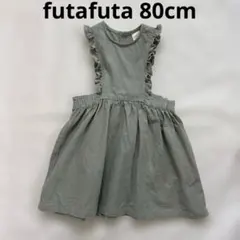 バースデイ　フリル付き　ジャンバースカート エプロン　ワンピース　80cm