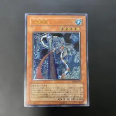 2026年最新】立体 遊戯王の人気アイテム - メルカリ