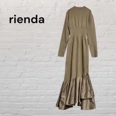 rienda ニット　ロングワンピ ース　フレア　サテンヘム　マーメイド　長袖