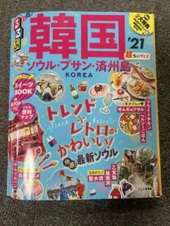 韓国 地図・旅行ガイド