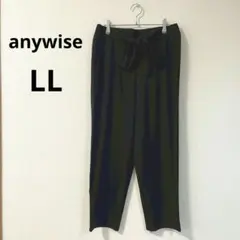 ✨️タグ付新古品✨️ エニワイズ ▶ スラックス LL 黒 ウエストゴム