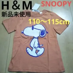 定価999円♡110〜115cm♡新品未使用♡SNOOPY♡半袖Tシャツ