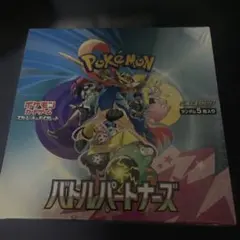 ポケモンカードゲーム バトルパートナーズ box シュリンク付き