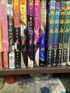 2026年最新】かぐや様は告らせたい 初版の人気アイテム - メルカリ