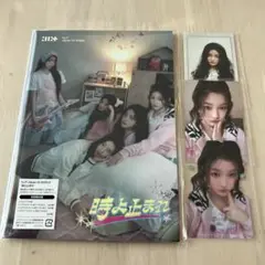 ILLIT 日本デビューシングル 時よ止まれ 初回限定盤 開封済 イロハ確定