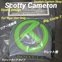 Scotty Cameron マレット型 パター用 HC(グレー x グリーン)