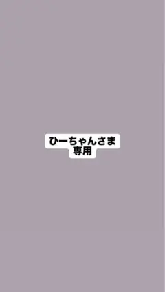 ベルト付テーパードパンツ＋ドレープシャツ