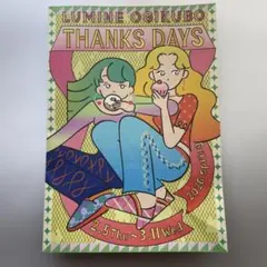 Item thumbnail for item 9d1e06c4-ff20-48fa-9024-3088d4ad908a