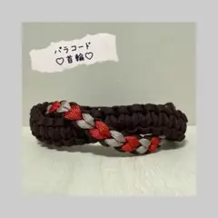パラコード首輪 内径30cm