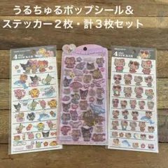 2025年最新】日焼けポムポムプリンの人気アイテム - メルカリ