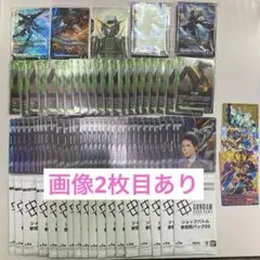 い　リンクユニットセットザクⅡ改　バーナード・ワイズマン　リソース　参加賞パック