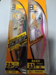 EGI-OH K 3.5号 10周年限定エギ×2本セット - メルカリ