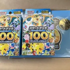 ポケカMEGA スタートデッキ100リザードンY コイン、プレイマット付き