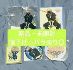 ミルキーサブウェイ ミルサブ マックス アクスタ コースター アクリルラメ色紙 ミルキーサブウェイ ミルサブ マックス アクスタ コースター アクリル