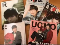 UOMO 2019年10月号 UOMO(ウオモ) 2019年 10 月号 表紙:田中圭 [雑誌] |本 | 通販 | Amazon