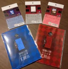 2026年最新】ib グッズの人気アイテム - メルカリ