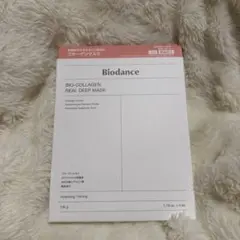 Biodance BIO-COLLAGEN REAL DEEP MASK4枚