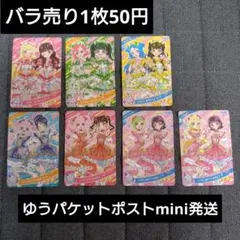 同梱100円 4枚 ひみつのアイプリ SP ひまり・つむぎ - メルカリ
