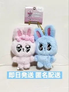 エスターバニー ニコぬいキーホルダー　マスコット ぬいぐるみキーホルダー