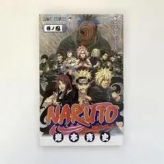 NARUTO 巻本 ROAD TO NINJA 巻ノ忍 - メルカリ