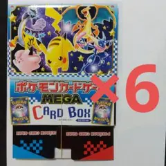 2025年最新】コロコロ 付録 ポケモンの人気アイテム - メルカリ