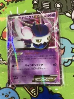 Y様 リクエスト 2点 まとめ商品